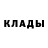 Метадон белоснежный Volodymyr Zuiev