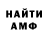 Кетамин ketamine FANTOM 58