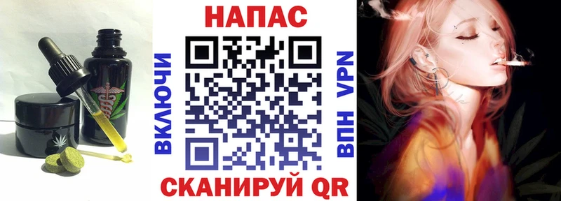 Canna-Cookies конопля  Купить  Семилуки 