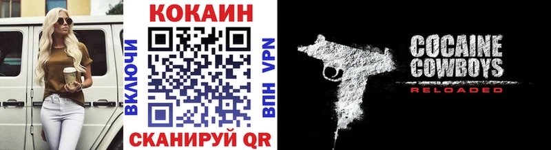 Купить Семилуки Cocaine 98%