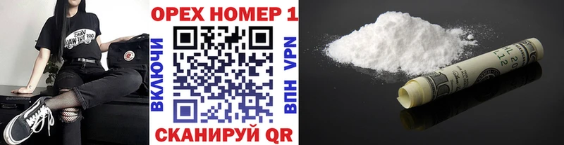 Cocaine VHQ Семилуки