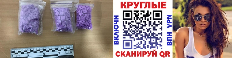 Купить где  Семилуки  Экстази MDMA 