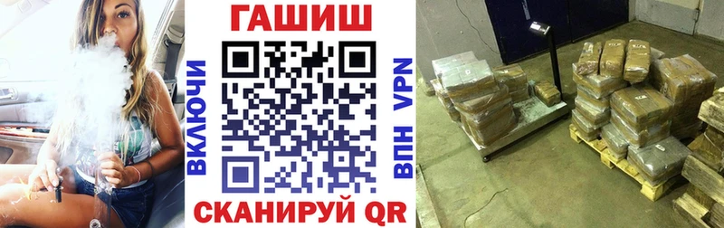 Купить закладки  Семилуки  ГАШИШ hashish 