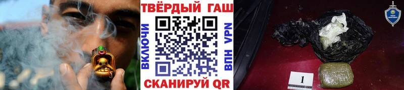 ГАШИШ Premium Семилуки
