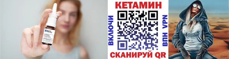 Кетамин ketamine  Купить закладки  Семилуки 