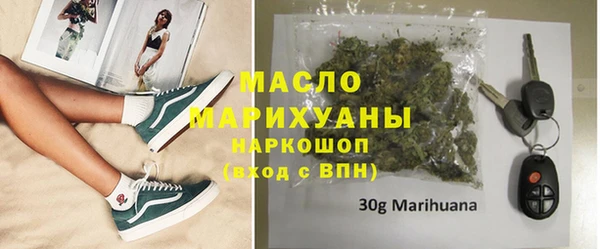 кристаллы Чердынь