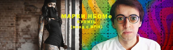 тгк Зеленокумск