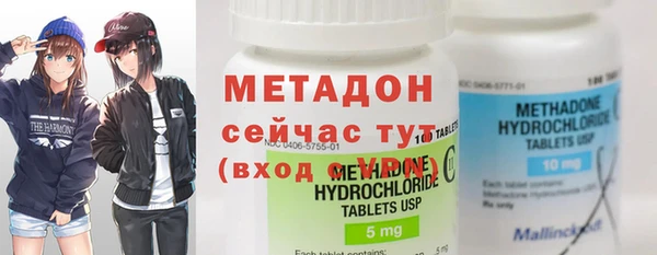 тгк Зеленокумск