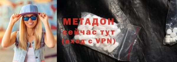 тгк Зеленокумск