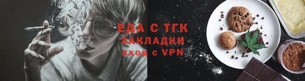 тгк Зеленокумск