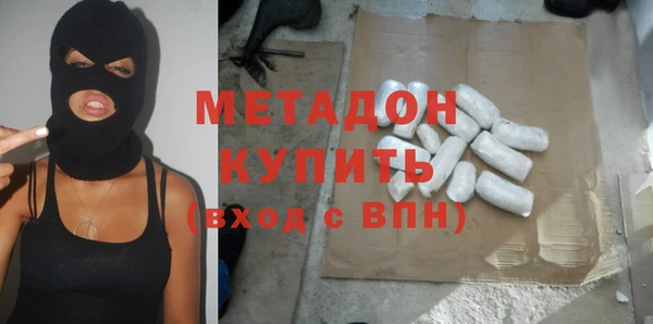 тгк Зеленокумск