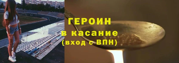 jwh Зерноград