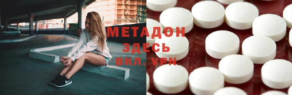 тгк Зеленокумск
