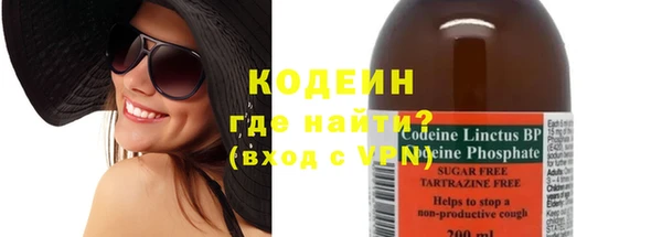 тгк Зеленокумск