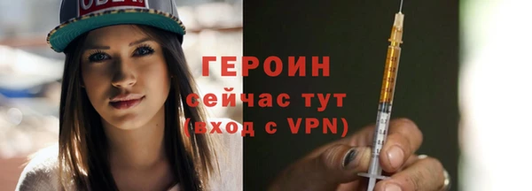 тгк Зеленокумск
