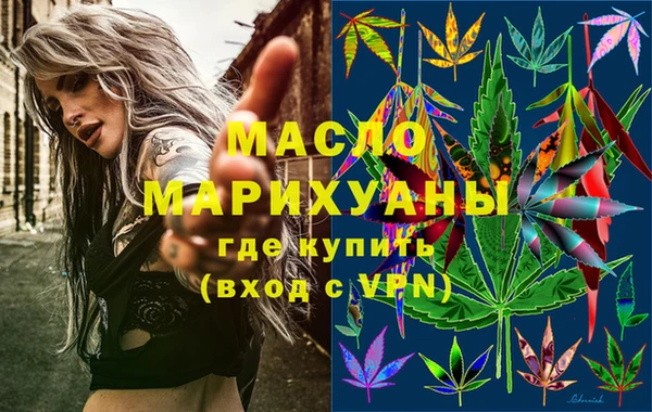 тгк Зеленокумск