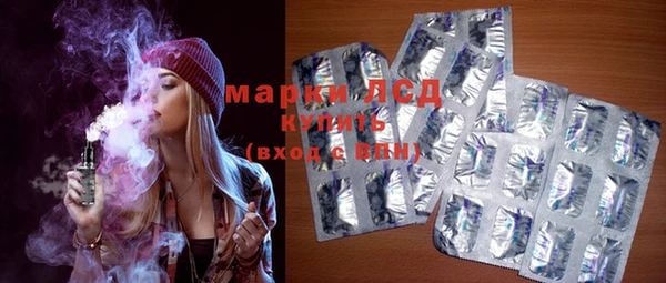 тгк Зеленокумск