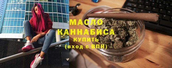 тгк Зеленокумск