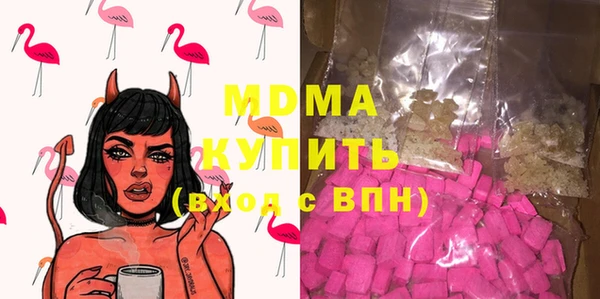 твердый Заволжск