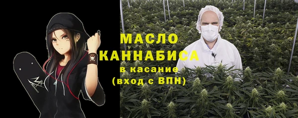 тгк Зеленокумск