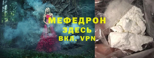 молекула духа Иннополис