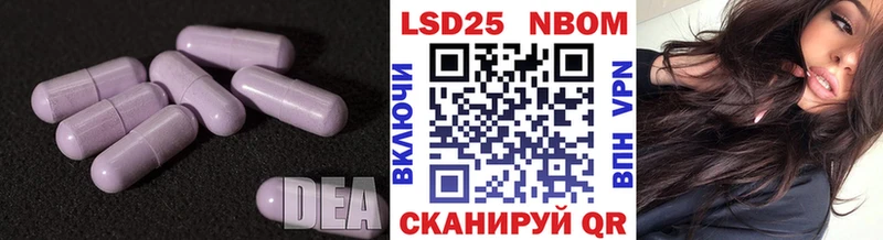 ЛСД экстази кислота  Купить  Семилуки 