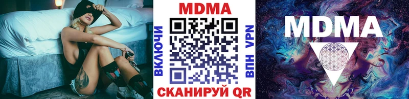 Купить где Семилуки МДМА кристаллы