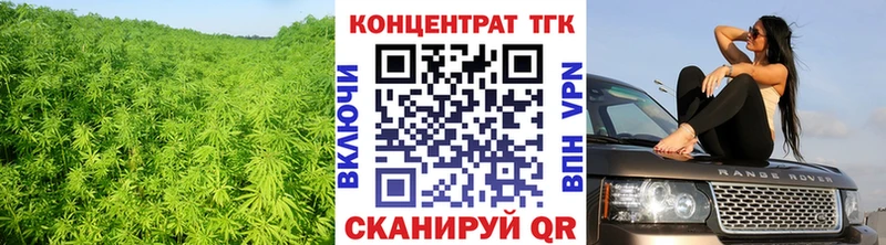 ТГК вейп  Купить закладки  Семилуки 