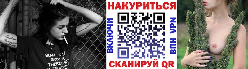 Купить где  Семилуки  Каннабис OG Kush 
